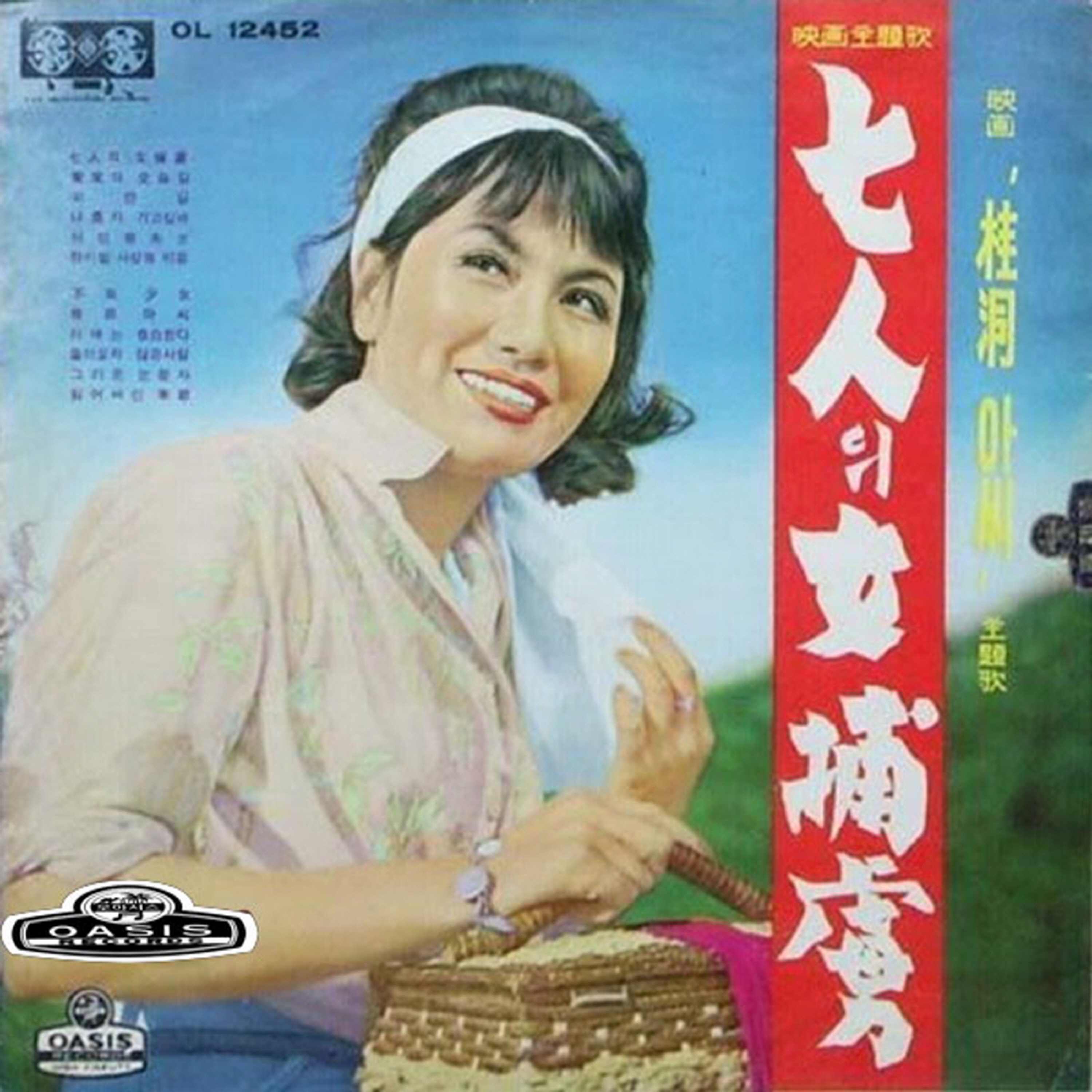 Image Cover
